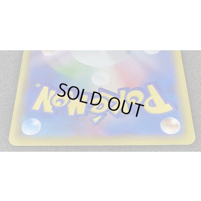 画像6: 〔状態C〕シャワーズVMAX(SA仕様)【P】{187/S-P}