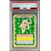 画像1: 〔PSA10鑑定済〕ペルシアン(トップサン)【-】{-} (1)