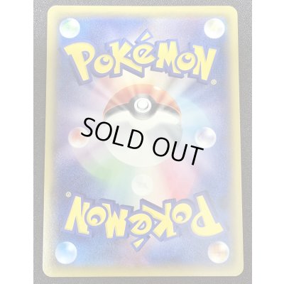 画像5: 〔状態C〕シャワーズVMAX(SA仕様)【P】{187/S-P}