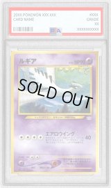〔PSA10鑑定済〕ルギアLV.43【-】{旧裏}