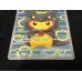 画像5: ポンチョを着たピカチュウ【P】{231/XY-P}
