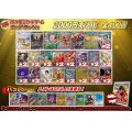 《No.649》1パック2000円オリパ(※ラストワン有)【No.649】{￥2000}