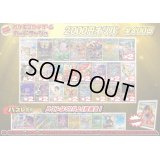 《No.649》1パック2000円オリパ(※ラストワン有)【No.649】{￥2000}