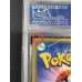 画像8: 〔※状態難/PSA10鑑定済〕ラティオス☆(1ED)【☆】{066/082}