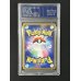 画像5: 〔※状態難/PSA10鑑定済〕ラティオス☆(1ED)【☆】{066/082}