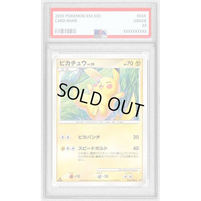 画像1: 〔※状態難/PSA10鑑定済〕ピカチュウ【◆】{024/092}
