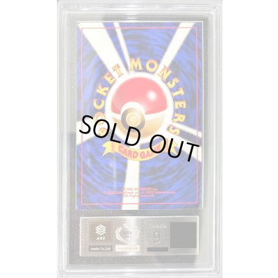 画像2: 〔ARS9鑑定済〕ピッピ LV.14(マークなし)(旧裏)【-】{-}