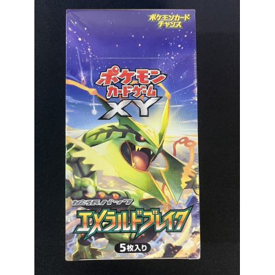画像2: 〔状態A-〕拡張パック第6弾 エメラルドブレイク(XY6)【未開封BOX】{-}