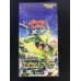 画像2: 〔状態A-〕拡張パック第6弾 エメラルドブレイク(XY6)【未開封BOX】{-} (2)