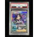画像3: 〔PSA9鑑定済〕マリィ(クリーチャーズ25周年記念)【SR】{198/190}