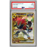 〔PSA10鑑定済〕Nのゾロアークex【UR】{131/100}