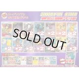 《No.650》1パック2000円傷有りオリパ(※ラストワン有)【No.650】{￥2000} 