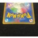 画像6: ポンチョを着たピカチュウ【P】{208/XY-P}