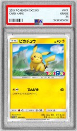 〔※状態難/PSA10鑑定済〕ピカチュウ【P】{262/SM-P}