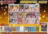 《No.651》1パック10000円オリパ(※ラストワン有)【No.651】{￥10000}