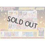 《No.651》1パック10000円オリパ(※ラストワン有)【No.651】{￥10000}