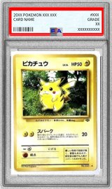 〔※状態難/PSA10鑑定済〕ピカチュウLV.14(マークあり)【-】{旧裏}