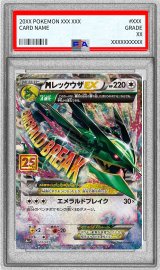 〔PSA10鑑定済〕MレックウザEX(25th)【P】{024/025}