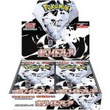拡張パック『ホワイトフレア』(SV11W)【未開封BOX】{-}