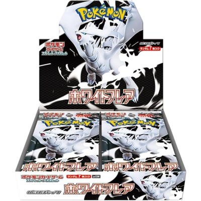 画像1: 〔状態A-〕拡張パック『ホワイトフレア』(SV11W)【未開封BOX】{-}
