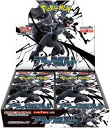 拡張パック『ブラックボルト』(SV11B)【未開封BOX】{-}
