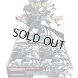 拡張パック『ブラックボルト』(SV11B)【未開封BOX】{-}
