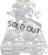 拡張パック『ブラックボルト』(SV11B)【未開封BOX】{-}