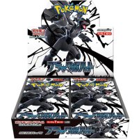 拡張パック『ブラックボルト』(SV11B)【未開封BOX】{-}