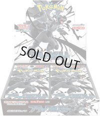 拡張パック『ブラックボルト』(SV11B)【未開封BOX】{-}