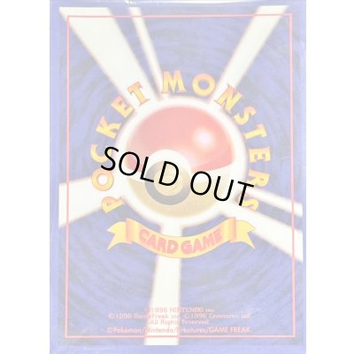 画像1: 〔状態A-〕デッキシールド『first Design』62枚入り【サプライ】{-}