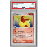 〔PSA10鑑定済〕ブースター【★】{013/106}