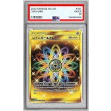 〔PSA10鑑定済〕レインボーエネルギー【UR】{086/066}