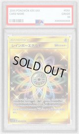 〔PSA10鑑定済〕レインボーエネルギー【UR】{086/066}