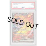〔PSA10鑑定済〕ロケット団のファイヤーex【SAR】{124/098}