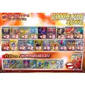 《No.653》1パック2000円オリパ(※ラストワン有)【No.653】{￥2000}