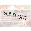 （※ラストワン賞排出済）《No.653》1パック2000円オリパ【No.653】{￥2000}
