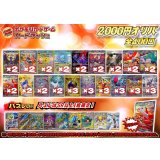 《No.653》1パック2000円オリパ(※ラストワン有)【No.653】{￥2000}