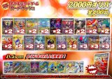 《No.653》1パック2000円オリパ(※ラストワン有)【No.653】{￥2000}