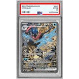 〔※状態難/PSA10鑑定済〕ゲッコウガex(SAR仕様/英語版)【P】{132}