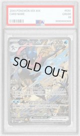 〔PSA10鑑定済〕ゲッコウガex(SAR仕様/英語版)【P】{132}