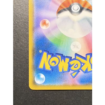 画像10: 〔状態A-〕プレイヤーズセレモニー(2018)【P】{248/SM-P}