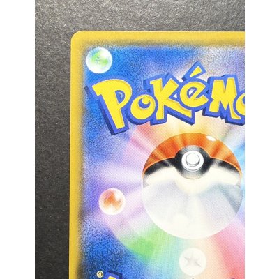 画像8: 〔状態A-〕プレイヤーズセレモニー(2018)【P】{248/SM-P}