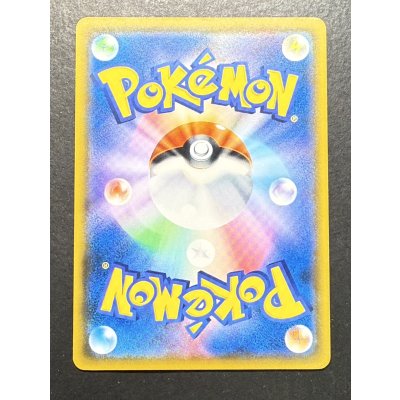 画像7: 〔状態A-〕プレイヤーズセレモニー(2018)【P】{248/SM-P}