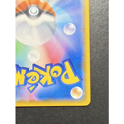 画像11: 〔状態A-〕プレイヤーズセレモニー(2018)【P】{248/SM-P}