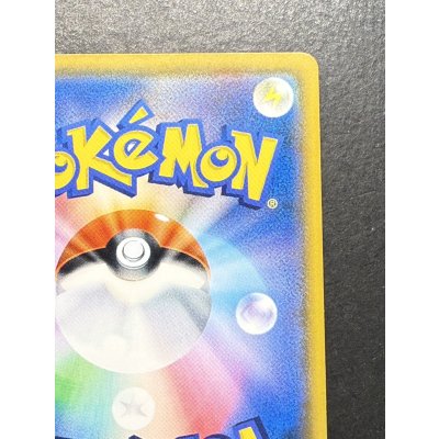 画像9: 〔状態A-〕プレイヤーズセレモニー(2018)【P】{248/SM-P}