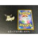 画像2: ピンバッジ『海外/色違いイーブイ』【サプライ】{-} (2)