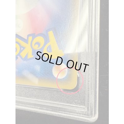 画像4: 〔※状態難/PSA10鑑定済〕コイキングごっこピカチュウ【P】{150/XY-P}