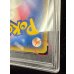 画像4: 〔※状態難/PSA10鑑定済〕コイキングごっこピカチュウ【P】{150/XY-P} (4)
