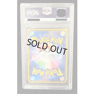 画像3: 〔※状態難/PSA10鑑定済〕コイキングごっこピカチュウ【P】{150/XY-P}