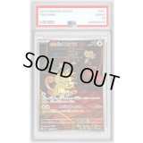 〔PSA10鑑定済〕ロケット団のニャース【AR】{109/098}